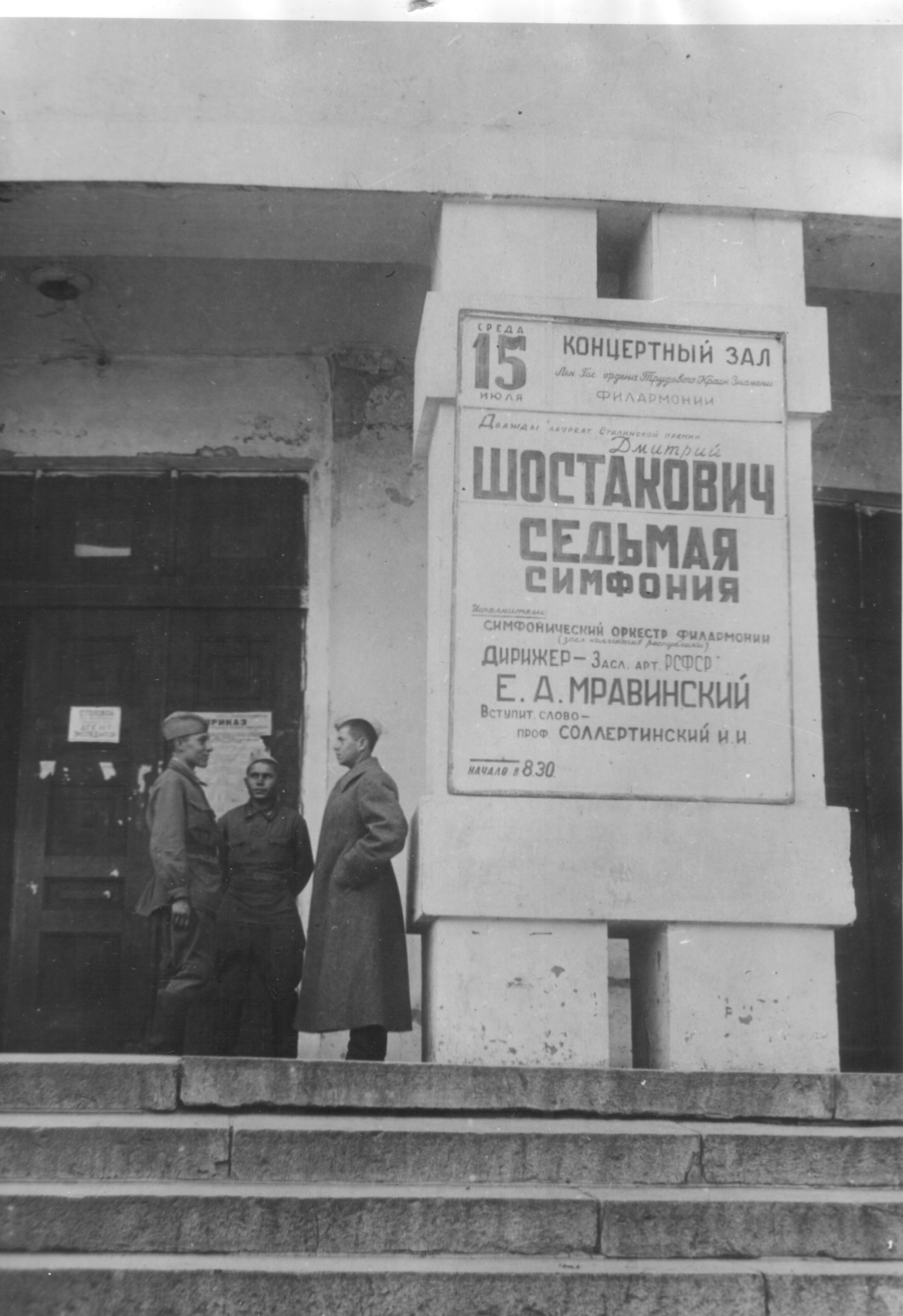 Theatre life during war: creation in the name of Victory - NOVAT - photo №8